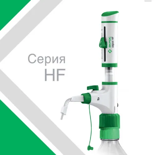 Диспенсер ЭКРОС ПЭ 2,5-30 HF