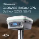 Комплект GNSS-приёмник RGK SR1 с контроллером RGK SC100 и вехой RGK GLS 18