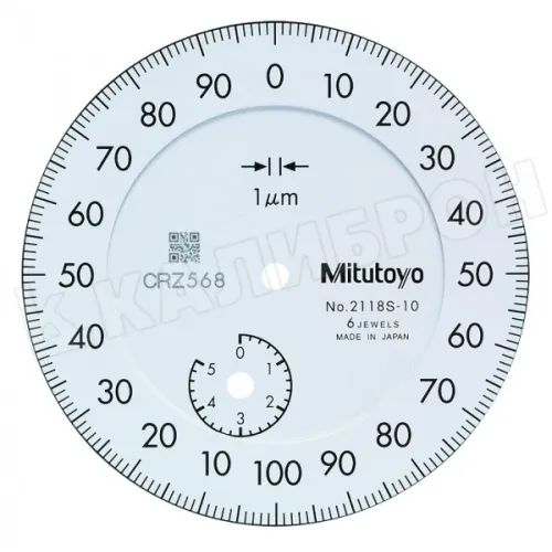 Индикатор час. типа ИЧ- 5 0,001 б/уш. 2118SB-10 Mitutoyo
