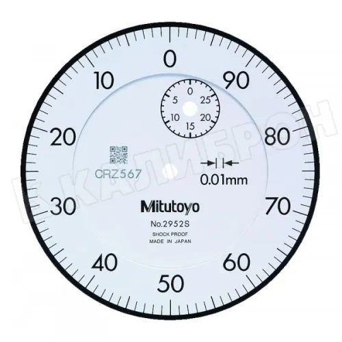 Индикатор час. типа ИЧ- 30 0,01 б/уш. 2952SB Mitutoyo