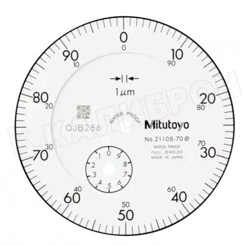 Индикатор час. типа ИЧ- 1 0,001 c уш. IP64 ударопроч. 2110S-70 Mitutoyo