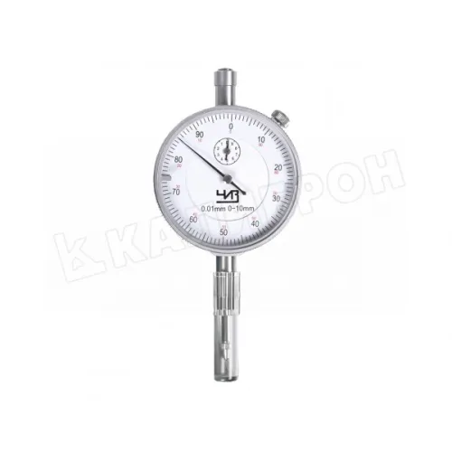 Индикатор часового типа ИЧ 0-10 0.01 с ушком ЧИЗ кл.0 с поверкой