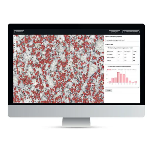 Axalit soft