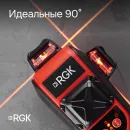 Комплект: лазерный уровень RGK PR-3R с калибровкой + штанга-упор RGK CG-2