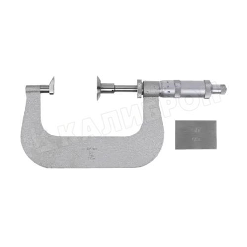 Микрометр зубомерный МЗ- 75 0,01 кл.т.2 КировИнструмент