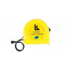 Рулетка 10 м Р10У3П КЛБ