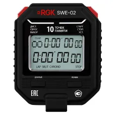Секундомер электронный RGK SWE-02 с поверкой