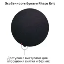 Rhaco Grit