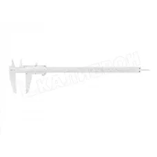 Штангенциркуль ШЦ-1-300 0,1 Micron
