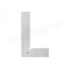 Угольник поверочный УП 60х40 кл.1 (ГРСИ №78345-20) КЛБ