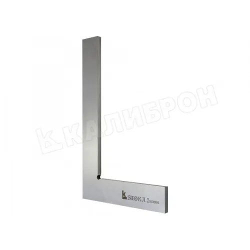 Угольник поверочный УП 250х160 кл.1 (ГРСИ №78345-20) КЛБ